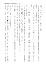 ????? ????????? ? page 137