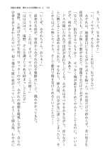 ????? ????????? ? page 138