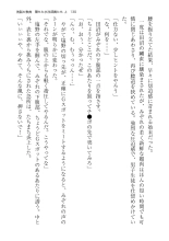 ????? ????????? ? page 139