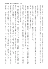 ????? ????????? ? page 140