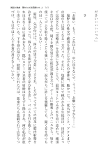 ????? ????????? ? page 141