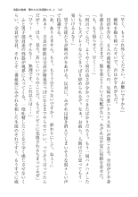 ????? ????????? ? page 142