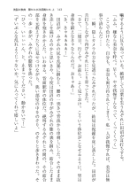 ????? ????????? ? page 143