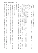 ????? ????????? ? page 145