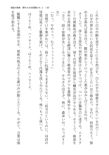 ????? ????????? ? page 146