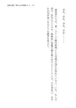 ????? ????????? ? page 147
