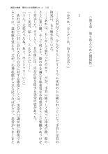 ????? ????????? ? page 148