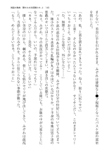 ????? ????????? ? page 149