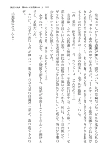 ????? ????????? ? page 150