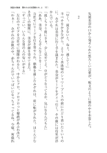 ????? ????????? ? page 151