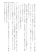 ????? ????????? ? page 152