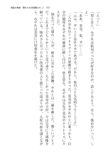 ????? ????????? ? page 153