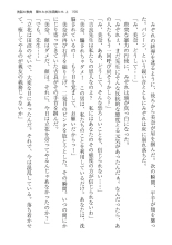 ????? ????????? ? page 156