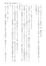 ????? ????????? ? page 157