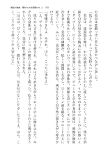 ????? ????????? ? page 158