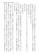 ????? ????????? ? page 159