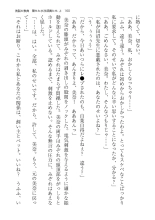????? ????????? ? page 160