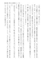 ????? ????????? ? page 162