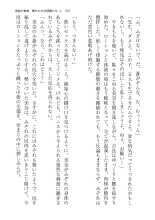 ????? ????????? ? page 163