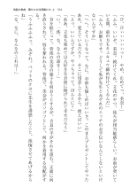 ????? ????????? ? page 164