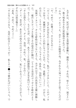 ????? ????????? ? page 165