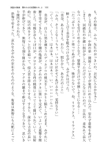 ????? ????????? ? page 166