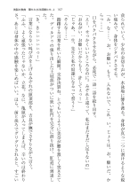 ????? ????????? ? page 167