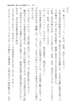 ????? ????????? ? page 168