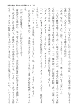 ????? ????????? ? page 169