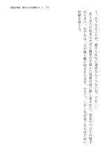????? ????????? ? page 170