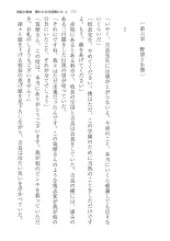 ????? ????????? ? page 171