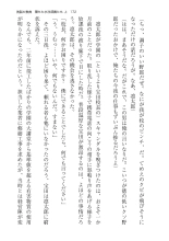 ????? ????????? ? page 172