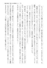 ????? ????????? ? page 176