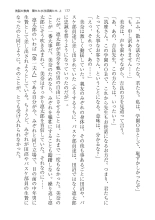 ????? ????????? ? page 177