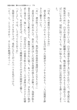 ????? ????????? ? page 178