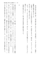 ????? ????????? ? page 182