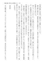 ????? ????????? ? page 183