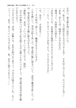 ????? ????????? ? page 184