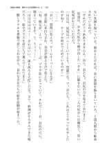 ????? ????????? ? page 186