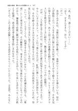 ????? ????????? ? page 187