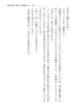 ????? ????????? ? page 188