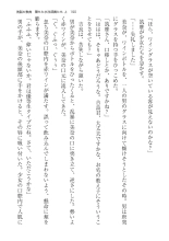 ????? ????????? ? page 190