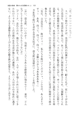 ????? ????????? ? page 193