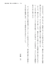 ????? ????????? ? page 194