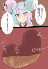??????????????????????????? : page 8