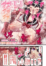 ??????!???????????????? : page 23