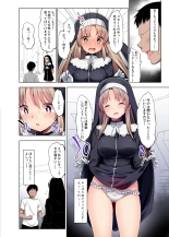 ~?????????????????????~ ???????? : page 5