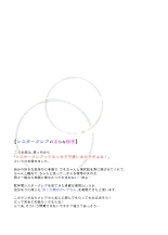 ~?????????????????????~ ???????? : page 74