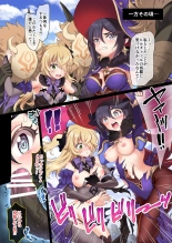 煌めく淫華 : page 5