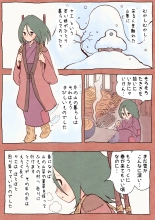 ???? ???????????? : page 3